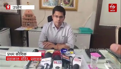 महाकाल मंदिर के गर्भगृह में भिड़े पुजारी और संत, गालीगलौच और हाथापाई से भक्त भौचक