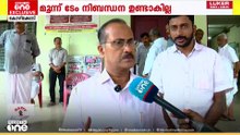 മൂന്നു തവണ മത്സരിച്ചവർ മാറി നിൽക്കണമെന്ന നിബന്ധ കർശനമാക്കില്ല; ടേം വ്യവസ്ഥയിൽ ഇളവുമായി മുസ്ലിം ലീഗ്