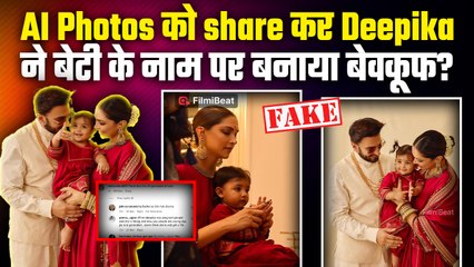 Deepika Padukone ने Share की बेटी Dua कि AI Generated Images तो Social media पर मच गया बवाल!