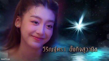 Love in the Moonlight Episode 7 Eng Sub