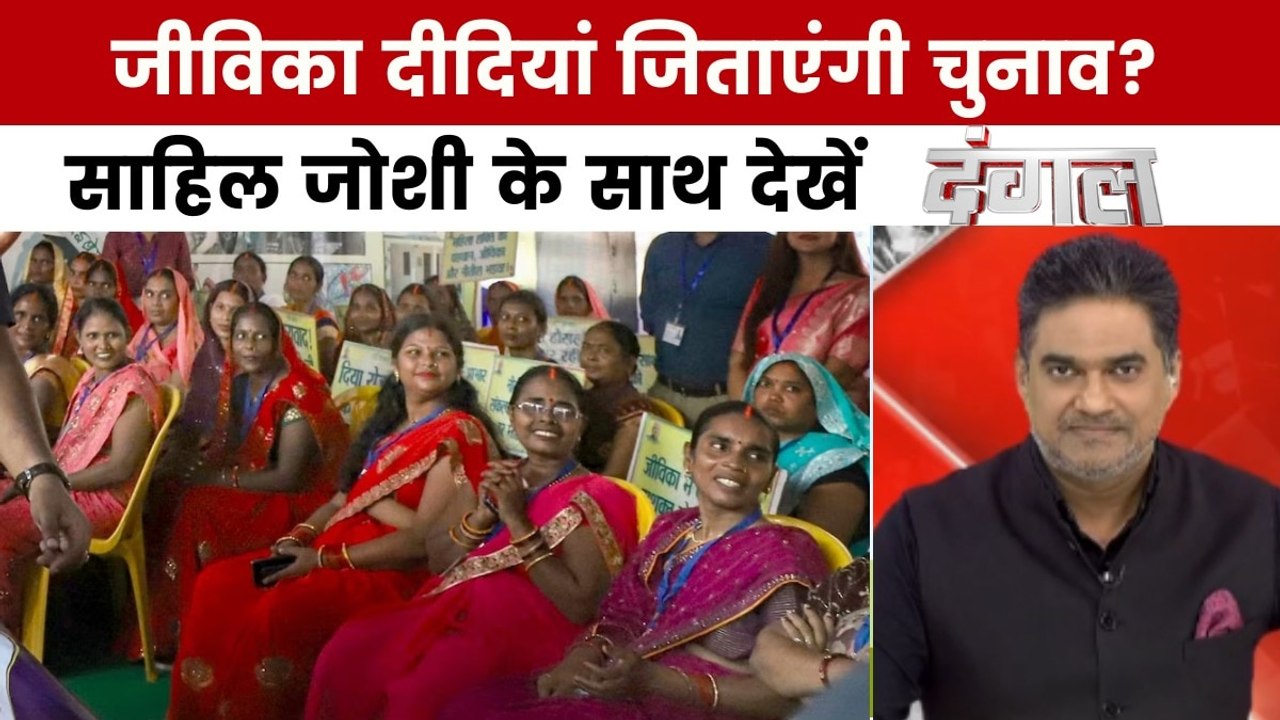 बिहार में 'वोट के बदले नोट' पर संग्राम! ₹10,000 पर भिड़े नीतीश-तेजस्वी, 'देखें दंगल'