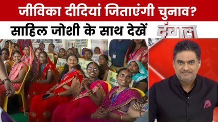 बिहार में 'वोट के बदले नोट' पर संग्राम! ₹10,000 पर भिड़े नीतीश-तेजस्वी, 'देखें दंगल'