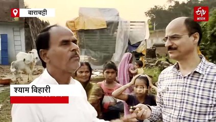 कभी 'नक्सली जन अदालत' की करते थे अध्यक्षता, अब बने लोकतंत्र के पैरोकार, गया का यह गांव कितना बदला जहां दिन में भी जाने से लगता था डर