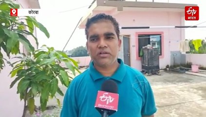 कोरबा में सिर्फ 1300 लोगों ने पीएम सूर्यघर योजना के लिए किया आवेदन, इसमें भी सिर्फ 100 लोगों की आई सब्सिडी