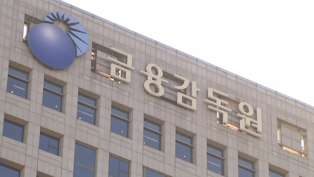 롯데카드 말고 더 있다 ...금융권 해킹 올해만 8건 / YTN