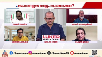 'ഇപ്പോഴത്തെ പ്രസിഡന്റ് നിരപരാധിയാണെന്ന് വരുത്തി തീർക്കാനുള്ള ശ്രമമാണ് നടക്കുന്നത്'