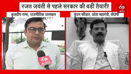 उत्तराखंड रजत जयंती पर सरकार की बड़ी तैयारी, जानिए विशेष सत्र और VVIP मूवमेंट के मायने