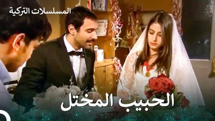 زواج قسري أمام أعين أمير - سميتها فريحة