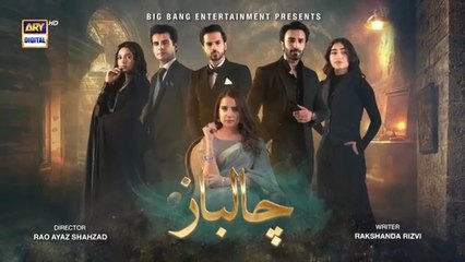 Chaalbaaz Episode 12 _ 22 October 2025 _ Hammad Shoaib _ Zoha Tauqeer _ ARY Digital