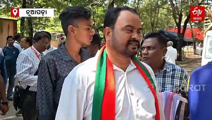 ନୂଆପଡା ଉପନିର୍ବାଚନ ପ୍ରାର୍ଥୀ ପତ୍ର ଯାଞ୍ଚ ଶେଷ; 5 ଜଣଙ୍କ ନାମାଙ୍କନ ନାକଚ, 24ରେ ଚୂଡାନ୍ତ ପ୍ରାର୍ଥୀ ତାଲିକା