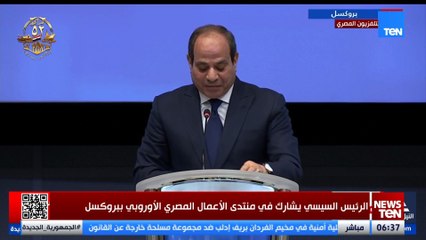 السيسي: والاتحاد الأوروبى  الشريك التجارى والاستثمارى الأول لمصر، بنسبة تصل إلى نحو "٢٧%"