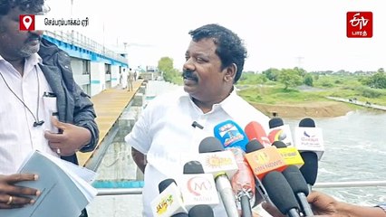 செம்பரம்பாக்கம் உபரி நீர் வெளியேற்றம்: அதிகாரிகளை கடிந்துகொண்ட செல்வப்பெருந்தகை!