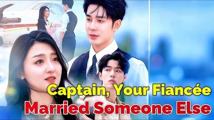 Captain, Your Fiancée Married Someone Else #flickreels