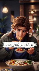 deep line informative video