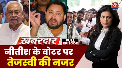नीतीश कुमार के 10 हजार के जवाब में तेजस्वी का 30 हजार की नौकरी का दांव!