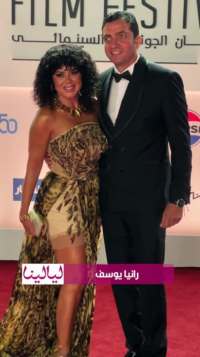 إطلالة رانيا يوسف من العرض الخاص لفيلم -السادة الأفاضل- من مهرجان الجونة السينمائي-