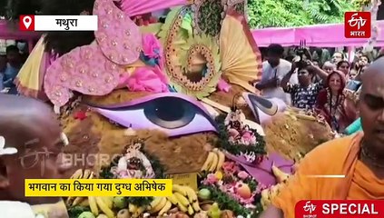 मथुरा में विदेशी महिलाओं ने भी की गोवर्धन पूजा, ढोल-मंजीरे की थाप पर किया डांस, भक्ति के दिखे अलग-अलग रंग