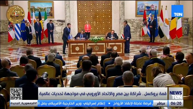قمة بروكسل.. شراكة قوية بين مصر والاتحاد الأوروبي لمواجهة التحديات العالمية وتثبيت دعائم الاستقرار