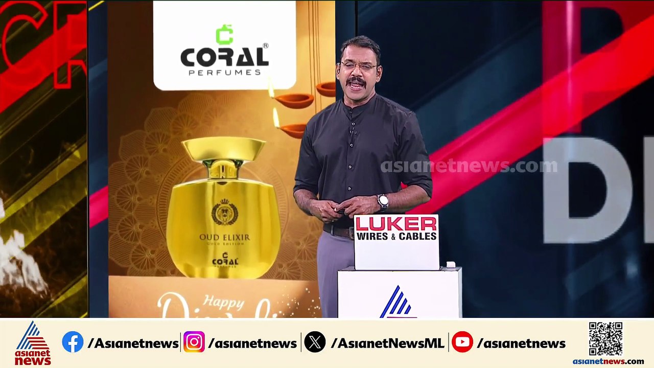 ഫെഡറൽ ബാങ്കിൽ നിന്ന് തട്ടിപ്പിലൂടെ 27 കോടി തട്ടിയ പ്രതിയെ അസമിലെത്തി പിടികൂടി കേരളാ പൊലീസ്