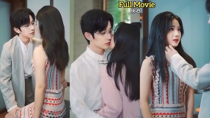 As Boss As Cute As A Dog – FULL MOVIE [Eng Sub]