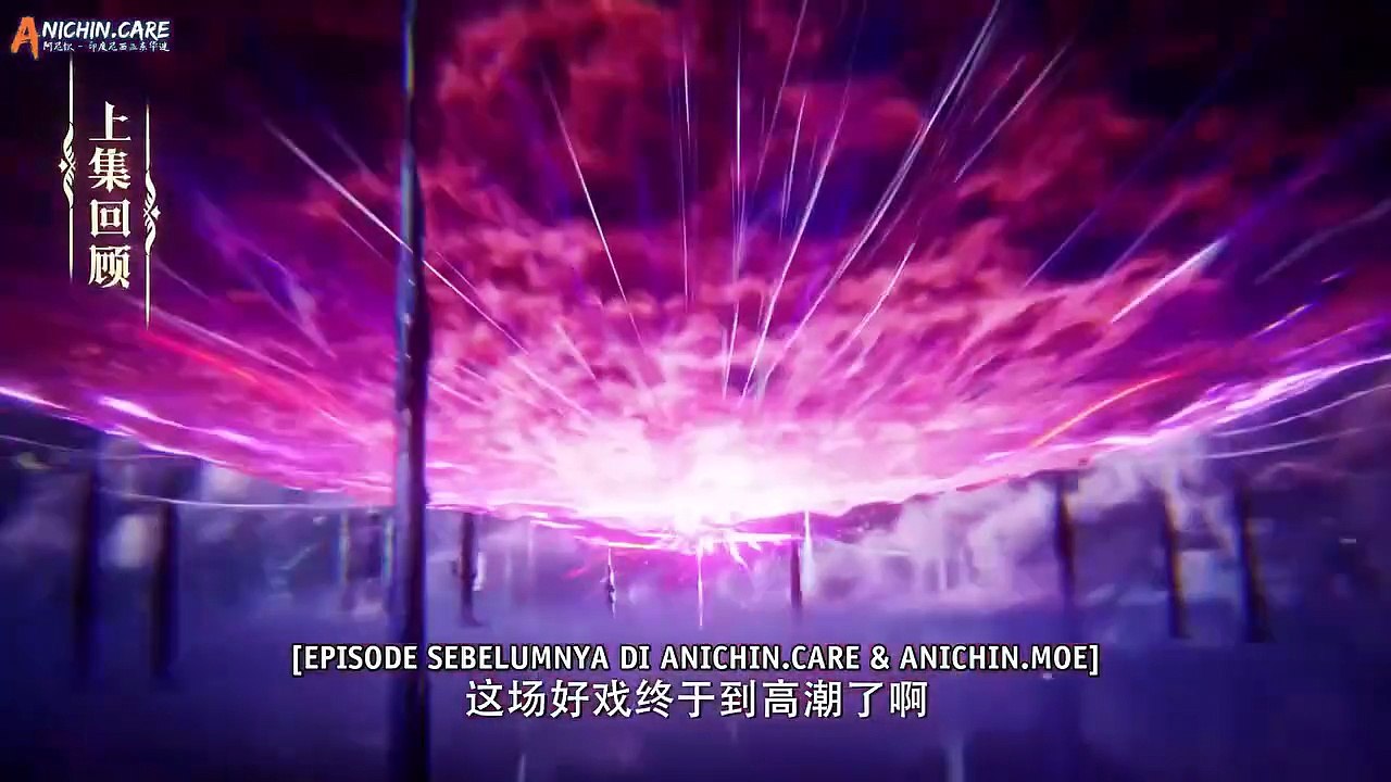 Throne Of Seal Episode 182 sub indo bagus