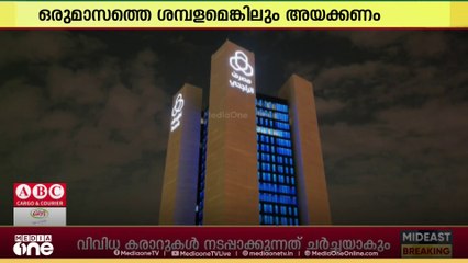 പ്രവാസികൾക്ക് ഒരു വർഷത്തെ ശമ്പളം സമ്മാനം; ഓഫറുമായി സൗദിയിലെ അൽ റാജി ബാങ്ക്