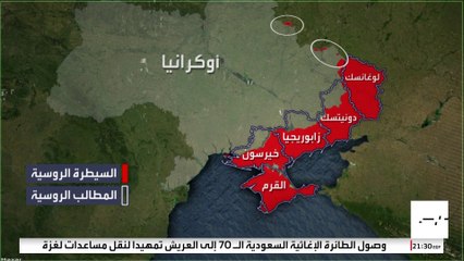 اتصال بين لافرووف وروبيو وراء غياب أفق واضح لقمة ترمب وبوتين المنتظرة