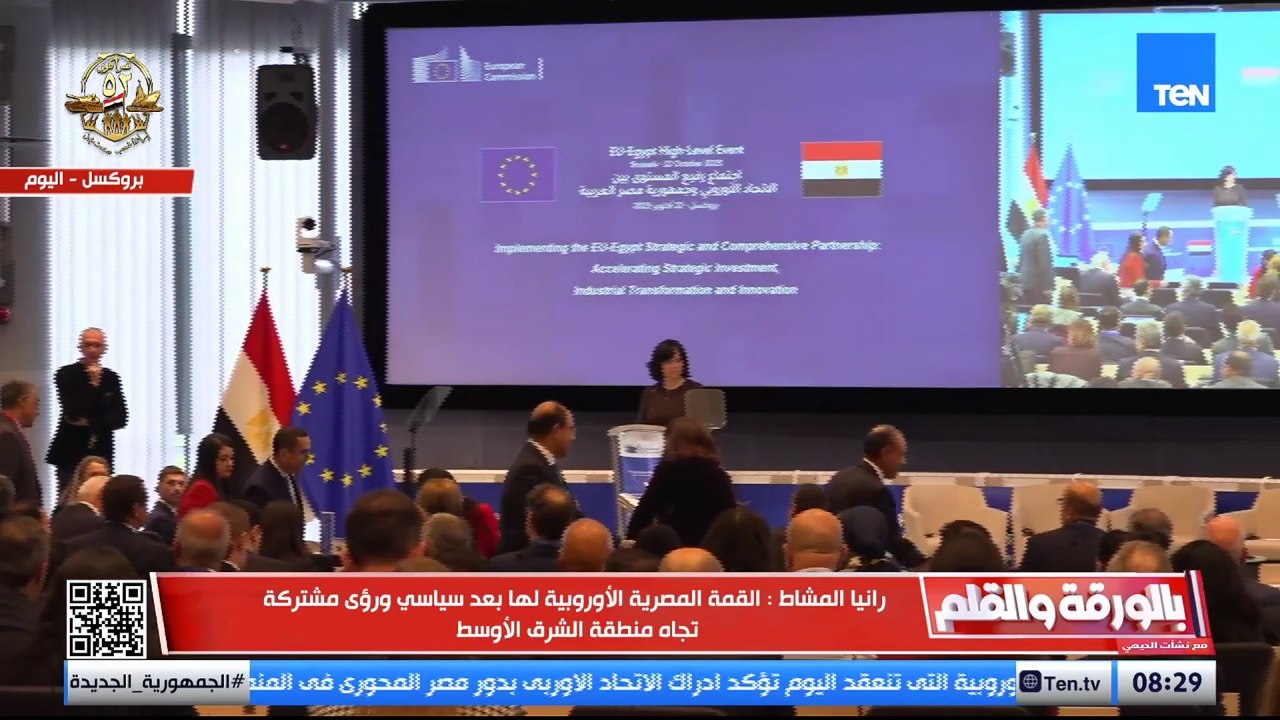 د. رانيا المشاط تكشف تفاصيل اتفاقيات تمويل بقيم...
