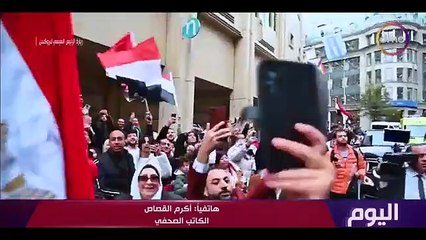 اليوم | اليوم أول قمة مصرية أوروبية في بروكسيل | الأربعاء 22/10/2025 | الحلقة الكاملة