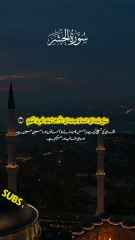 سورة الحشر كاملة Surah Al-Hashr Full | Beautiful Quran Recitation | سورة الحشر كاملة بصوت خاشع مؤثر | Soothing Quran Tilawat