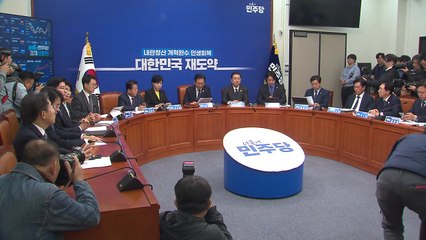 민주 "국토부 1차관 발언, 국민께 죄송...부적절" / YTN