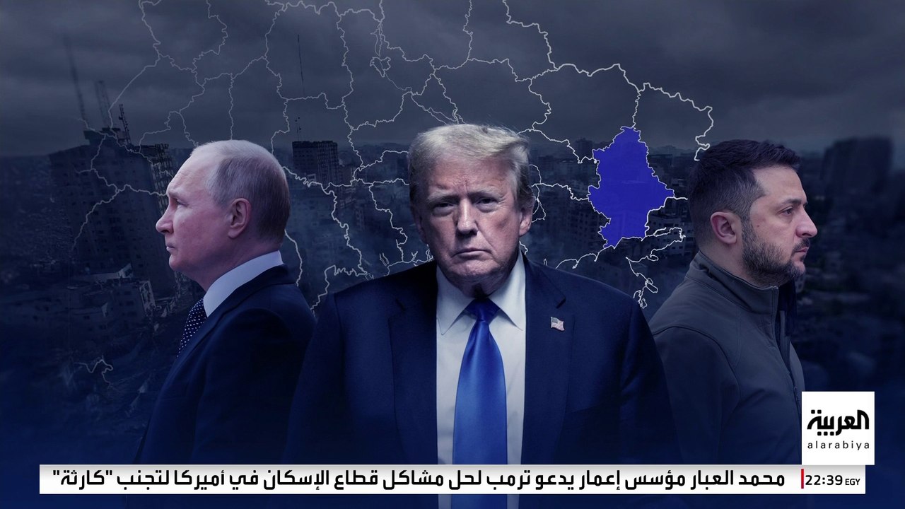 وسط غموض مصير قمة ترمب وبوتين المرتقبة.. أوكرانيا تقصف روسيا بصواريخ أوروبية