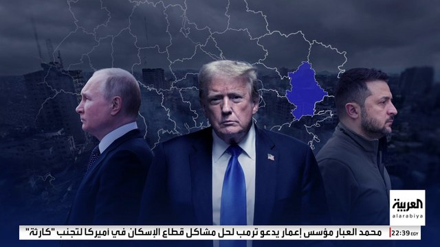 وسط غموض مصير قمة ترمب وبوتين المرتقبة.. أوكرانيا تقصف روسيا بصواريخ أوروبية