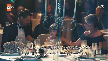 مسلسل غريب في المرآة الحلقة 1 مترجم بارت 1