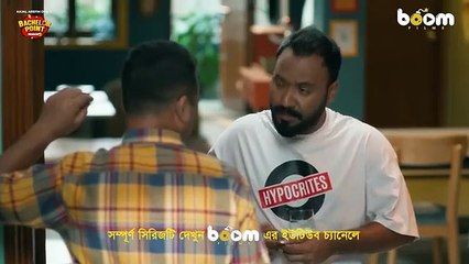 জ্বর সারতে মতলবকে ১ হালি সাপোজিটর দিবে কাবিলা | Zakir | Kabila | Pasha | Habu | Ome | Boom Films