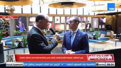 نشأت الديهي يواصل تغطية القمة المصرية الأوروبية الأولى ببروكسل بمشاركة الرئيس السيسي| بالورقة والقلم