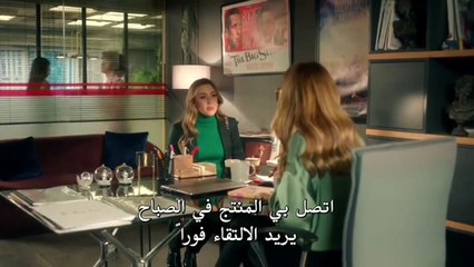 مسلسل اتصل بمدير أعمالي حلقة 21 جزء 2 مترجم بالعربية