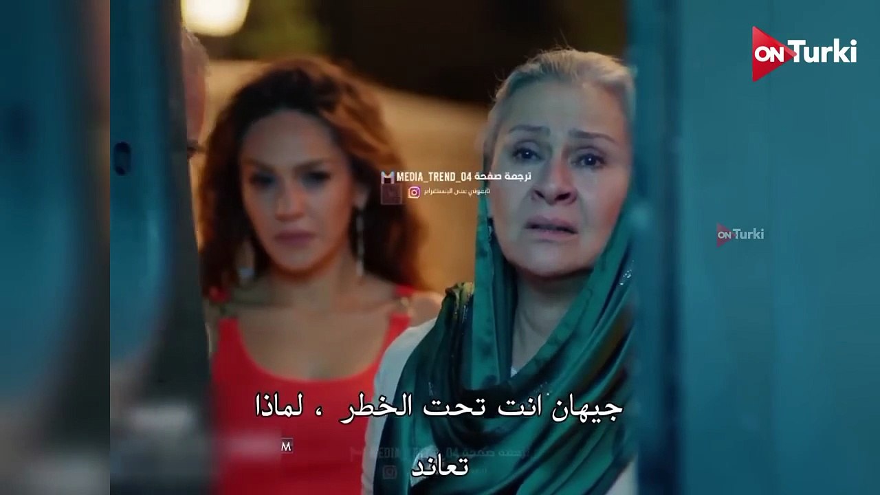 مسلسل المدينة البعيدة الحلقة 35 اعلان 1 الرسمي...
