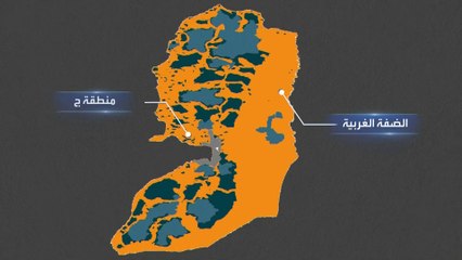 الكنيست الإسرائيلي يقر مشروع قانون ضم الضفة الغربية.. هل يصبح واقعا؟