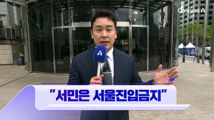 10월 23일 김진의 돌직구쇼 오프닝