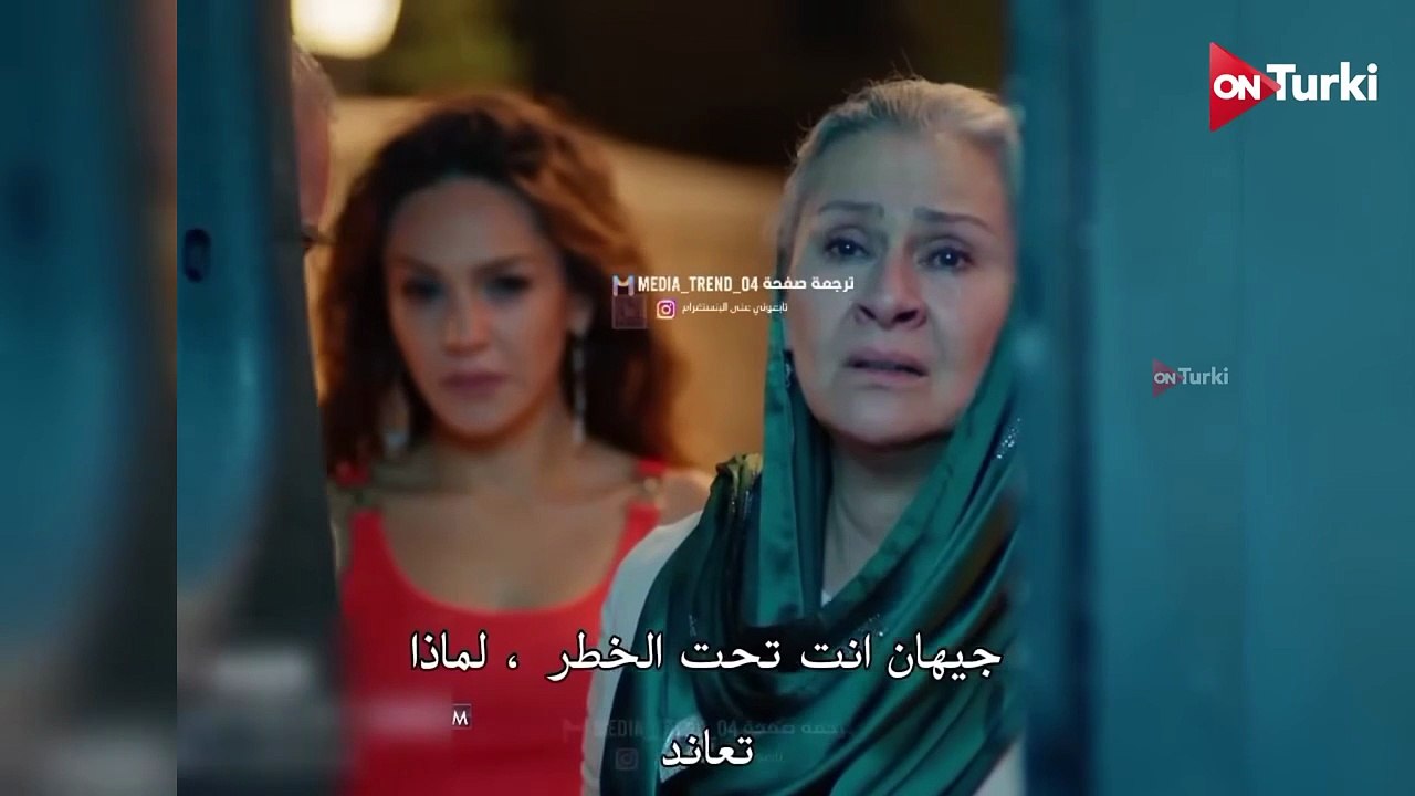 مسلسل المدينة البعيدة الحلقة 35 اعلان 1 الرسمي...