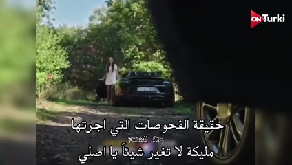 مسلسل الخفقان الحلقة 7 اعلان 2 الرسمي مترجم HD