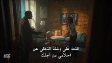 مسلسل حلم اشرف الحلقة 19 مترجم
