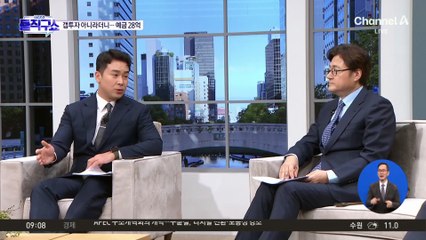 갭투자 아니라던 국토차관…예금 28억 있었다