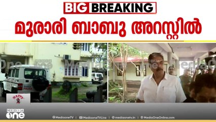 ശബരിമല സ്വർണകൊള്ളയിൽ നിർണായക നീക്കം: മുരാരി ബാബു അറസ്റ്റിൽ