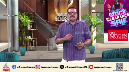 'സുരക്ഷാ വീഴ്ച ഇല്ല'; ഹെലികോപ്റ്റർ ടയർ താഴ്ന്ന സംഭവം, വിശദീകരണവുമായി ആഭ്യന്തര വകുപ്പ്