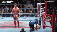 Kento Miyahara vs. Go Shiozaki [Triple Crown Title] (AJPW 53rd Anniversary Tour / 2025.10.22)