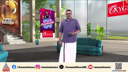 മഴ തുടരും... സംസ്ഥാനത്ത് ഇന്ന് ഒൻപത് ജില്ലകളിൽ യെല്ലോ അലർട്ട് | Innariyan 23 Oct 2025