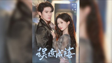 ACCIDENTALLY FLIRTING WITH CHENG XI