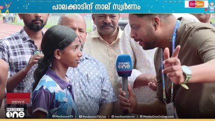 സംസ്ഥാന സ്കൂൾ കായികമേള: സ്വർണം വാരി പാലക്കാട്, താരങ്ങൾ മീഡിയവണിനൊപ്പം